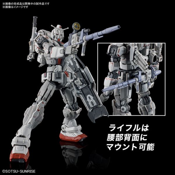 HG Gundam EX (Gundam: Requiem for Vengeance) Additional Image 5