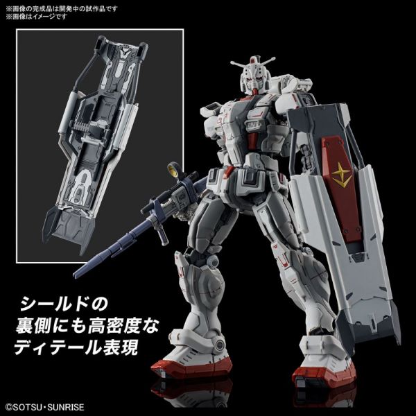 HG Gundam EX (Gundam: Requiem for Vengeance) Additional Image 6
