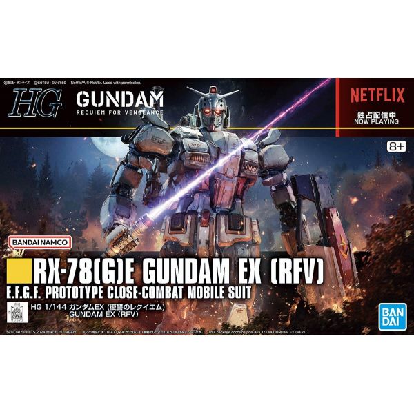 HG Gundam EX (Gundam: Requiem for Vengeance) Additional Image 8