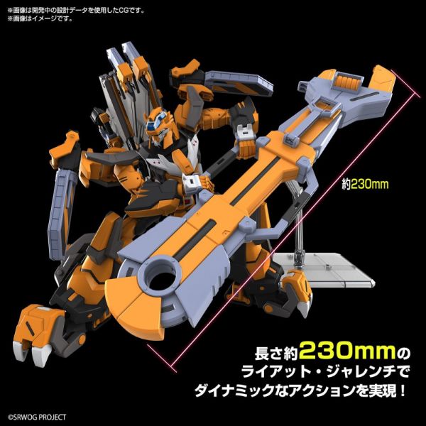 HG Gunleon (Super Robot Wars) Image