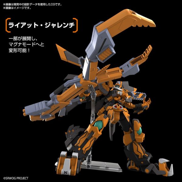 HG Gunleon (Super Robot Wars) Image