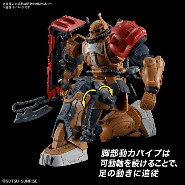 HG Zaku II (F Type) Solari's Machine (Gundam: Requiem for Vengeance) Additional Image 2