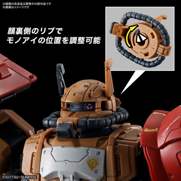 HG Zaku II (F Type) Solari's Machine (Gundam: Requiem for Vengeance) Additional Image 3