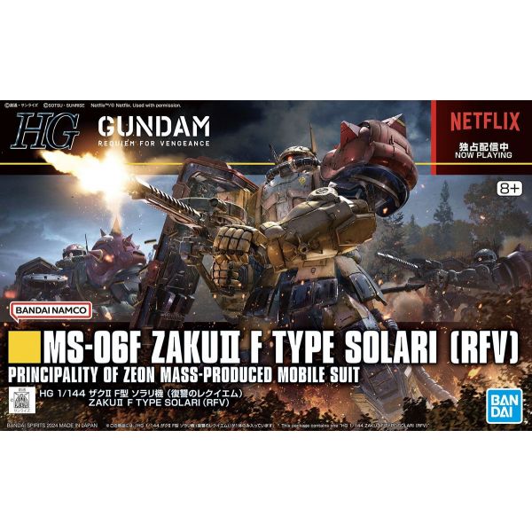HG Zaku II (F Type) Solari's Machine (Gundam: Requiem for Vengeance) Additional Image 8