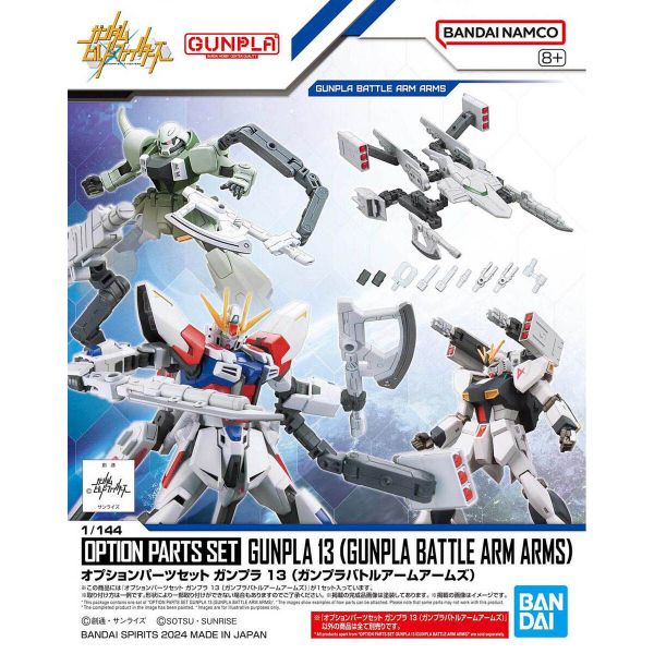 View Optional Parts page