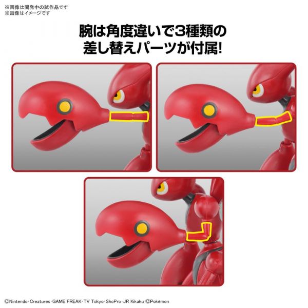 Plamo Collection Select Series Scizor (Pokemon) Additional Image 3