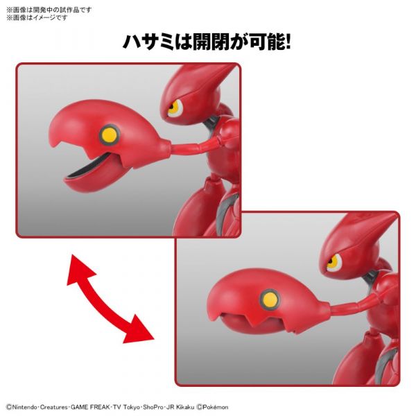 Plamo Collection Select Series Scizor (Pokemon) Additional Image 4