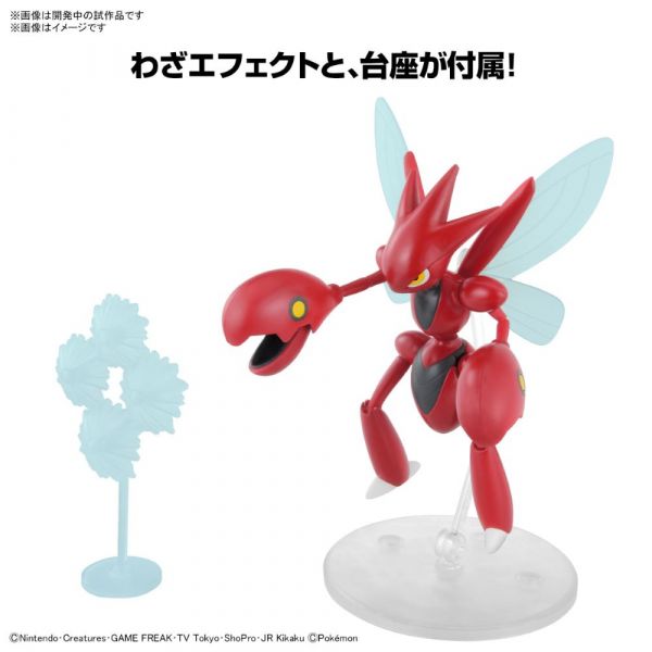 Plamo Collection Select Series Scizor (Pokemon) Additional Image 5