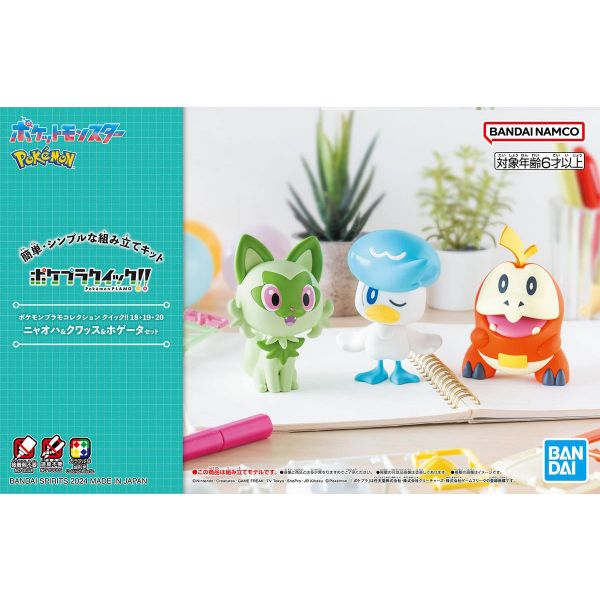 Pokemon Plamo Collection Quick!! 18 + 19 + 20 Sprigatito Quaxly Fuecoco Set (Pokemon) Additional Image 8