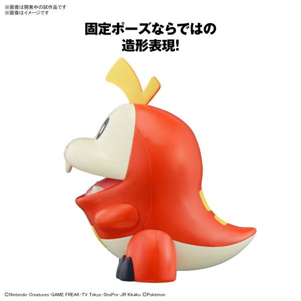 Pokemon Plamo Collection Quick!! 20 Fuecoco Image