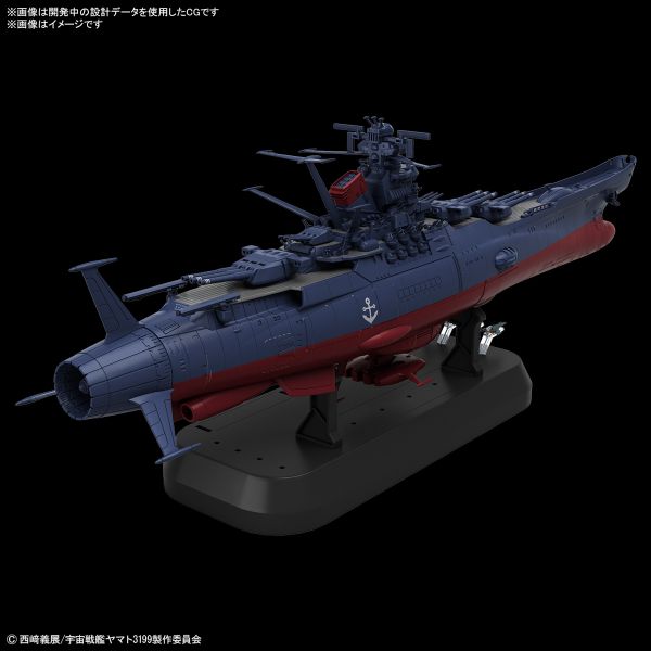 Space Battleship Yamato 3199 (3rd Modification Version: Commemorative Paint for Participation Medal Ceremony Ver.) (Be Forever Yamato: REBEL 3199) Image