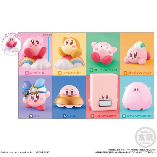 [Gashapon] Kirby Friends Vol. 4 (Single Randomly Drawn Item from the Line-up) Additional Image 1
