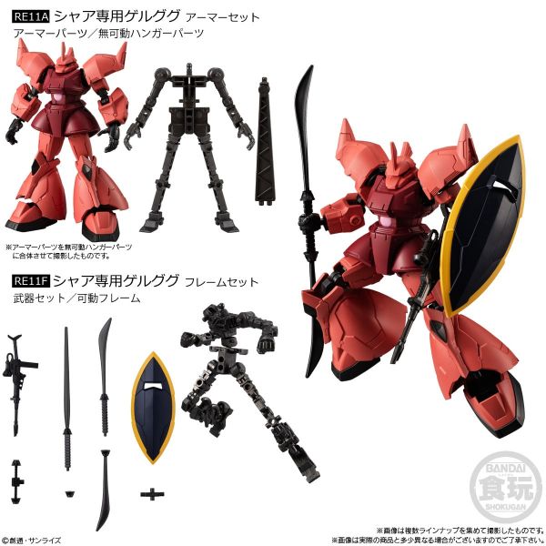 [Gashapon] Mobile Suit Gundam G Frame FA Set 06 (Single Randomly Drawn Item from the Line-up) Additional Image 7