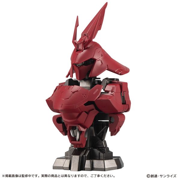 [Gashapon] MS Mechanical Bust Vol. 07 MSN-04 Sazabi (Single Randomly Drawn Item from the Line-up) Image