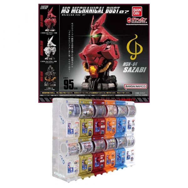 [Gashapon] MS Mechanical Bust Vol. 07 MSN-04 Sazabi (Single Randomly Drawn Item from the Line-up) Image