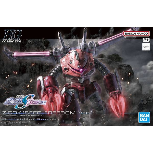 HG Z'Gok (Mobile Suit Gundam SEED FREEDOM Ver.) Additional Image 8