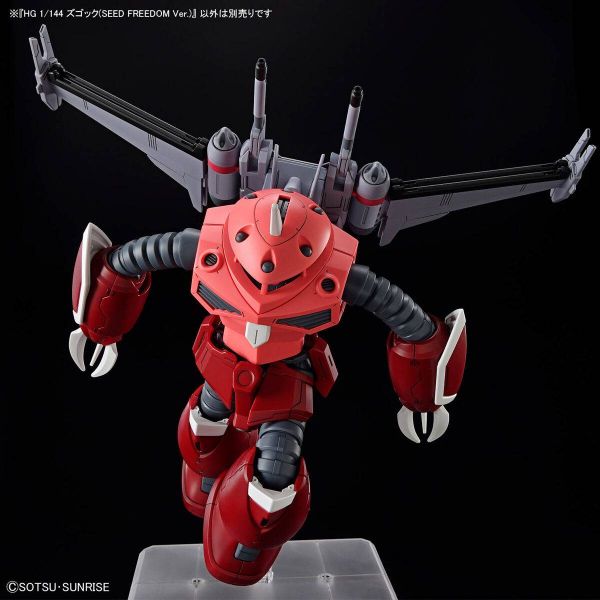 HG Z'Gok (Mobile Suit Gundam SEED FREEDOM Ver.) Additional Image 5