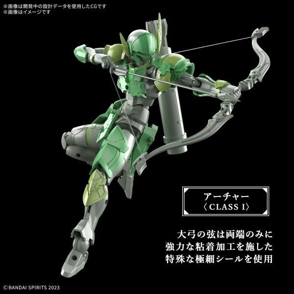 30MF Liber Archer (30 Minutes Fantasy) Additional Image 1