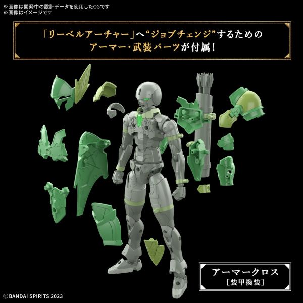 30MF Liber Archer (30 Minutes Fantasy) Additional Image 2