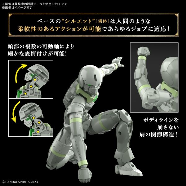 30MF Liber Archer (30 Minutes Fantasy) Additional Image 4
