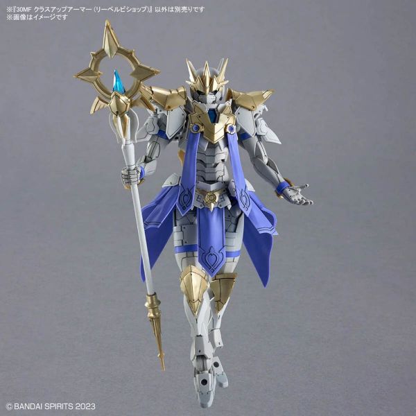 30MF Class Up Armor (Liber Bishop) (30 Minutes Fantasy) Additional Image 4