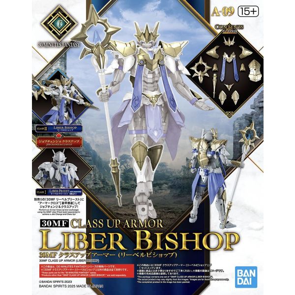 View 30MF Class Up Armor Collection page