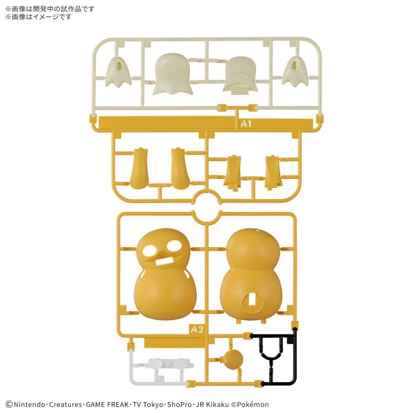 Pokemon Plamo Collection Quick!! 21 Psyduck Additional Image 4