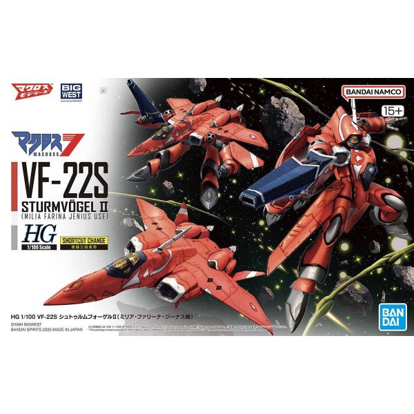 HG VF-22S Sturmvogel II (Milia Fallyna Jenius Use) (Macross) Additional Image 7