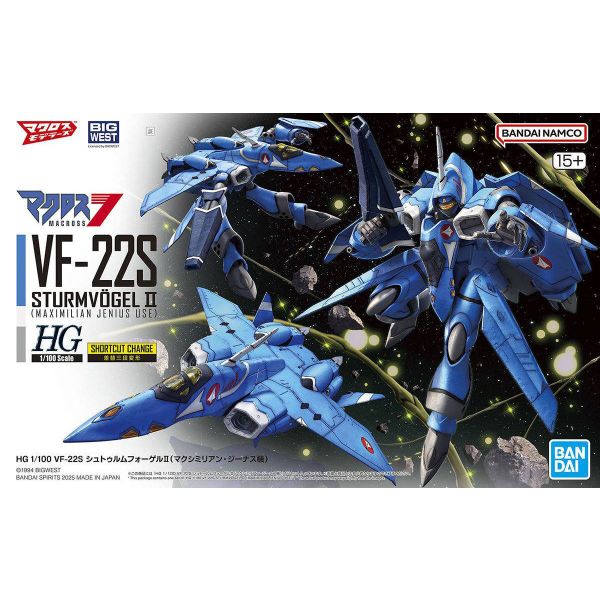 HG VF-22S Sturmvogel II (Maximillian Jenius Use) (Macross) Additional Image 8