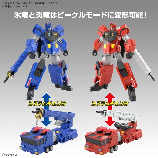 HG ChouRyuuJin (GaoGaiGar) Additional Image 1