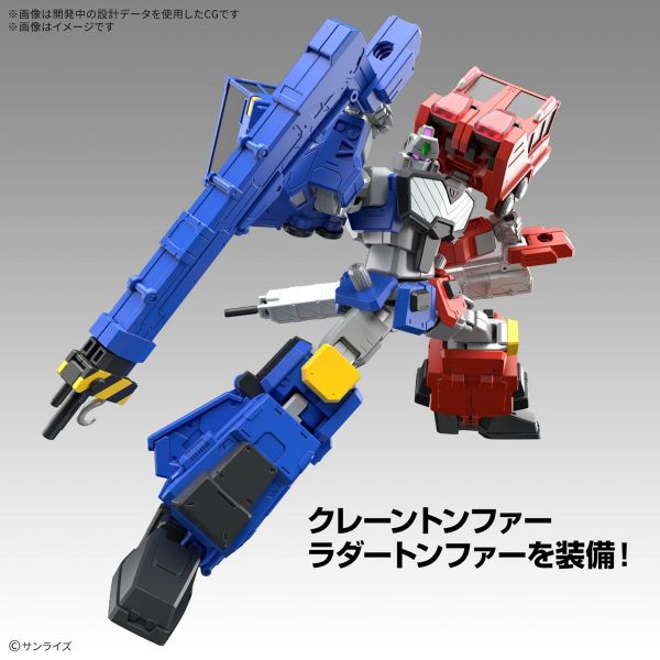 HG ChouRyuuJin (GaoGaiGar) Additional Image 3