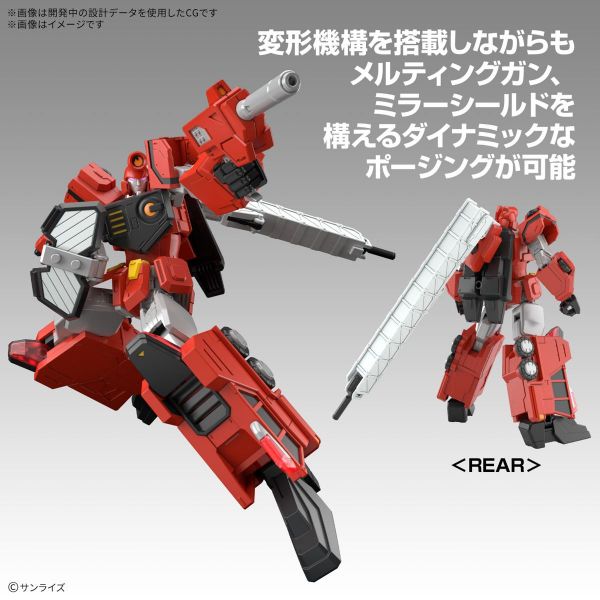 HG ChouRyuuJin (GaoGaiGar) Additional Image 4