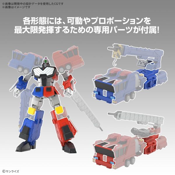 HG ChouRyuuJin (GaoGaiGar) Additional Image 6