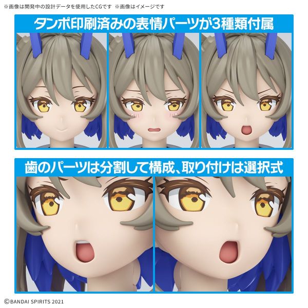 30MS SIS-N00 Sourei (Color B) (30 Minutes Sisters) Additional Image 3