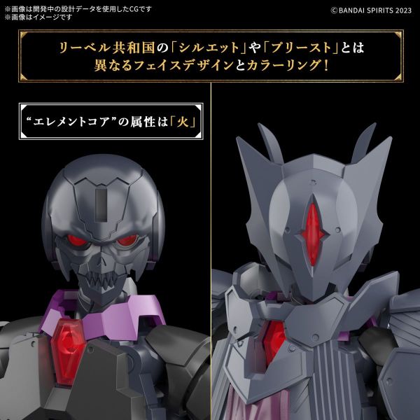 30MF Rozen Priest (30 Minutes Fantasy) Additional Image 7