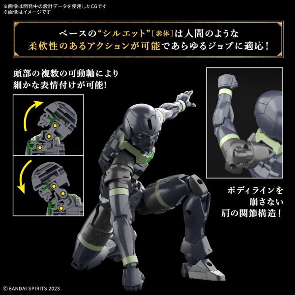 30MF Rozen Archer (30 Minutes Fantasy) Additional Image 1