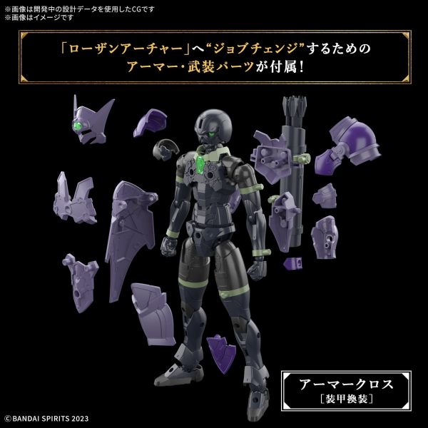 30MF Rozen Archer (30 Minutes Fantasy) Additional Image 2
