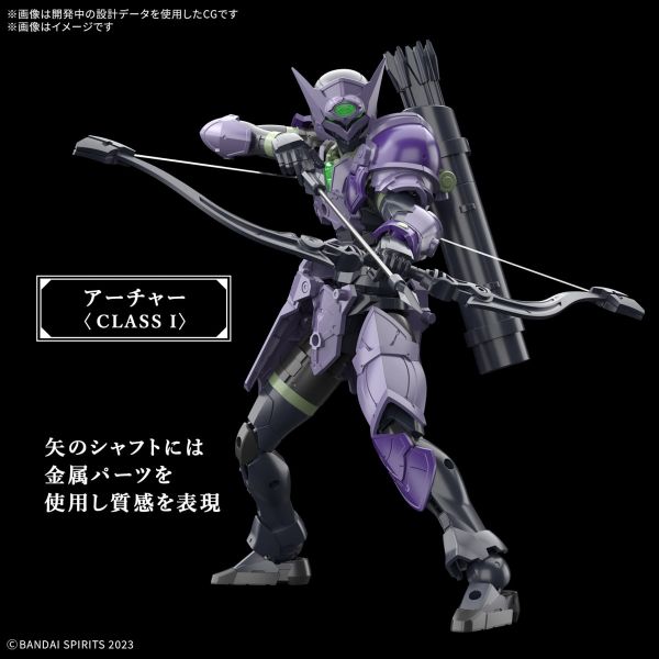 30MF Rozen Archer (30 Minutes Fantasy) Additional Image 4