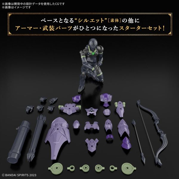 30MF Rozen Archer (30 Minutes Fantasy) Additional Image 5