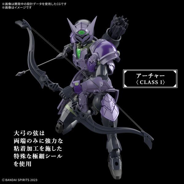 30MF Rozen Archer (30 Minutes Fantasy) Additional Image 6