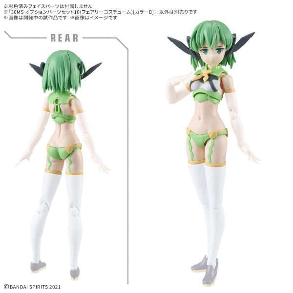30MS Optional Parts Set 16 - Fairy Costume [Color B] (30 Minutes Sisters) Additional Image 2
