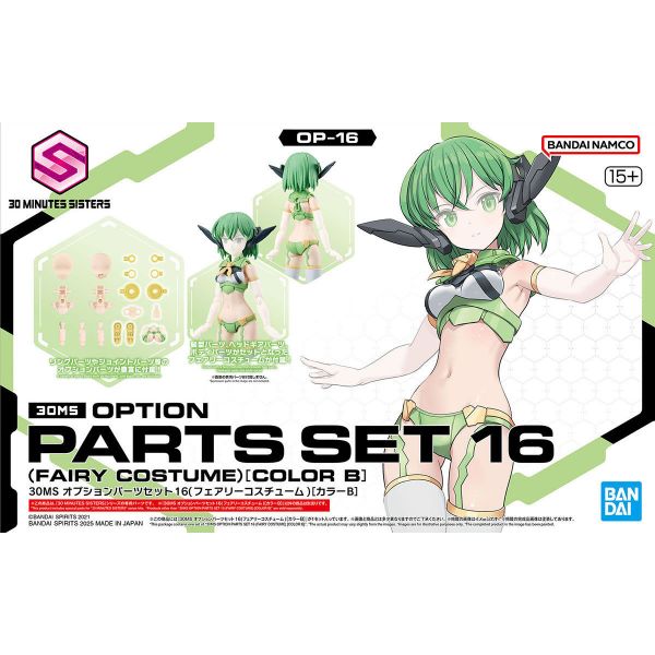 30MS Optional Parts Set 16 - Fairy Costume [Color B] (30 Minutes Sisters) Main Image