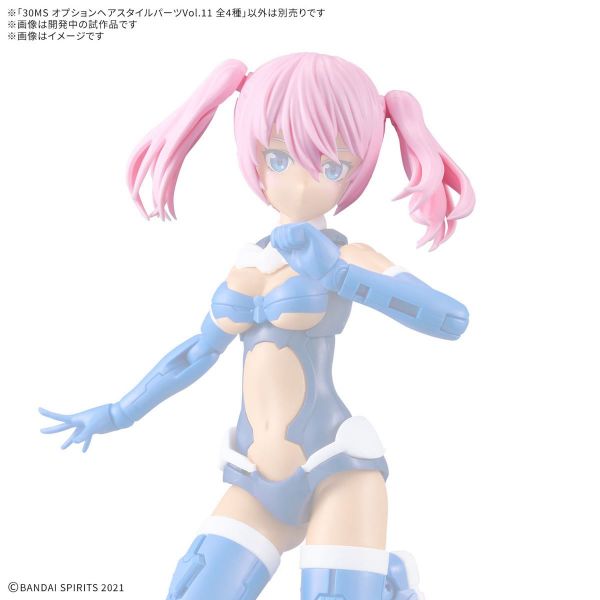 30MS Optional Hairstyle Parts Vol. 11 - Contains 4 Different Hairstyles (30 Minutes Sisters) Additional Image 6