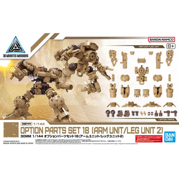 View Optional Parts page