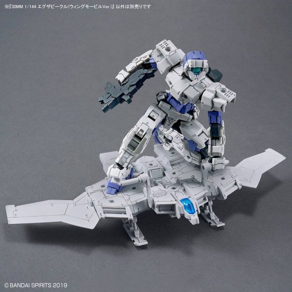30mm Extended Armament Vehicle - Wing Mobile Ver. (30 Minutes Missions) Additional Image 5