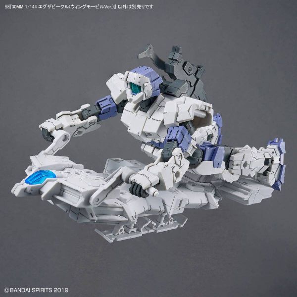 30mm Extended Armament Vehicle - Wing Mobile Ver. (30 Minutes Missions) Additional Image 6