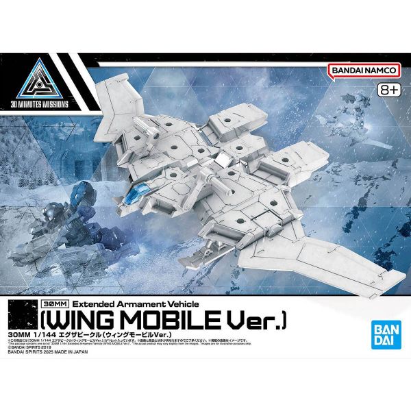 30mm Extended Armament Vehicle - Wing Mobile Ver. (30 Minutes Missions) Additional Image 8