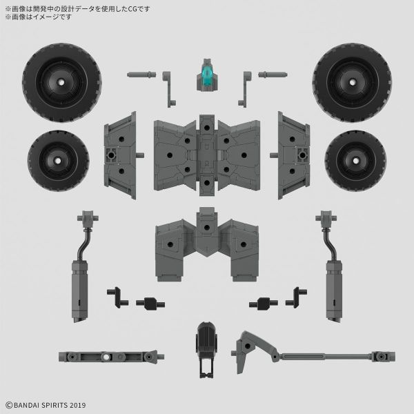 30mm Extended Armament Vehicle - Wheel Mobile Ver. (30 Minutes Missions) Additional Image 5