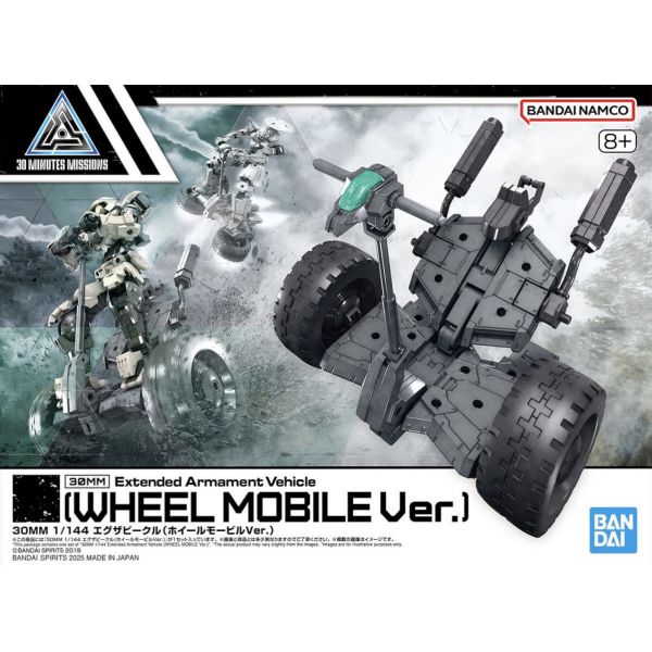 View Sci-fi and Fantasy Vehicles page