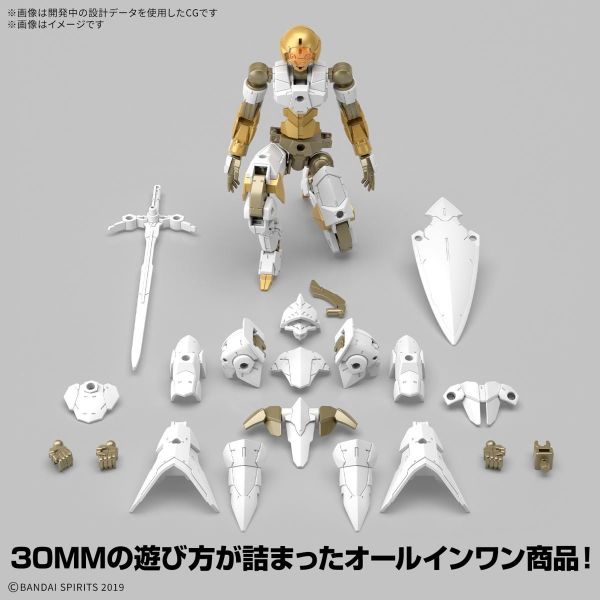 30MM EXM-A9rk Spinatio Royal Knight Type (30 Minutes Missions) Additional Image 3